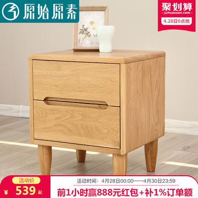 全实木实木家具哪个牌子好
