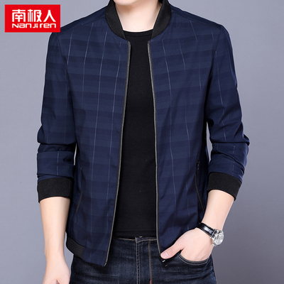 南极人男士外套2017秋季新款潮流韩版棒球服青年秋装外衣男装夹克