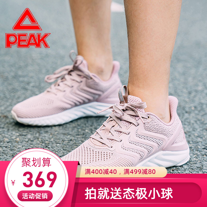 Peak State Extreme Tianze Running Shoes Women's Shoes Autumn New Tianze Technology Intelligent Running Shoes Cushioned and Breathable Sports Shoes