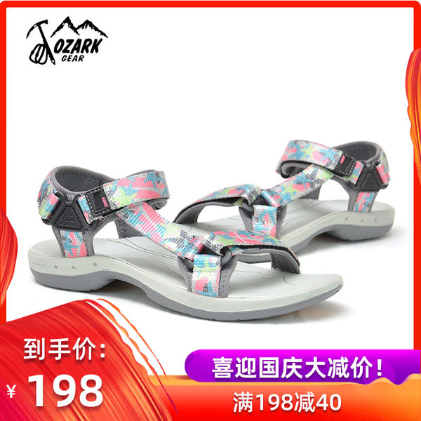 OZARK/奥索卡户外露趾鞋女款沙滩鞋 防滑编织袋凉鞋   910542