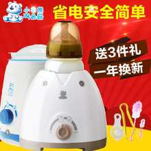 恒温消毒智能 奶瓶宝宝热奶器 小白熊暖奶器多功能婴儿温奶器