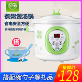 贝贝鸭BB煲宝宝辅食锅1L煲粥锅婴儿煮粥熬粥锅电饭煲电炖锅A12H