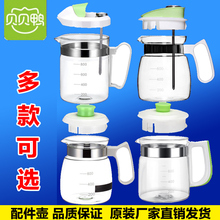 玻璃壶 A10A A10L A10G款 A10F 贝贝鸭 玻璃杯调奶器恒温调奶器