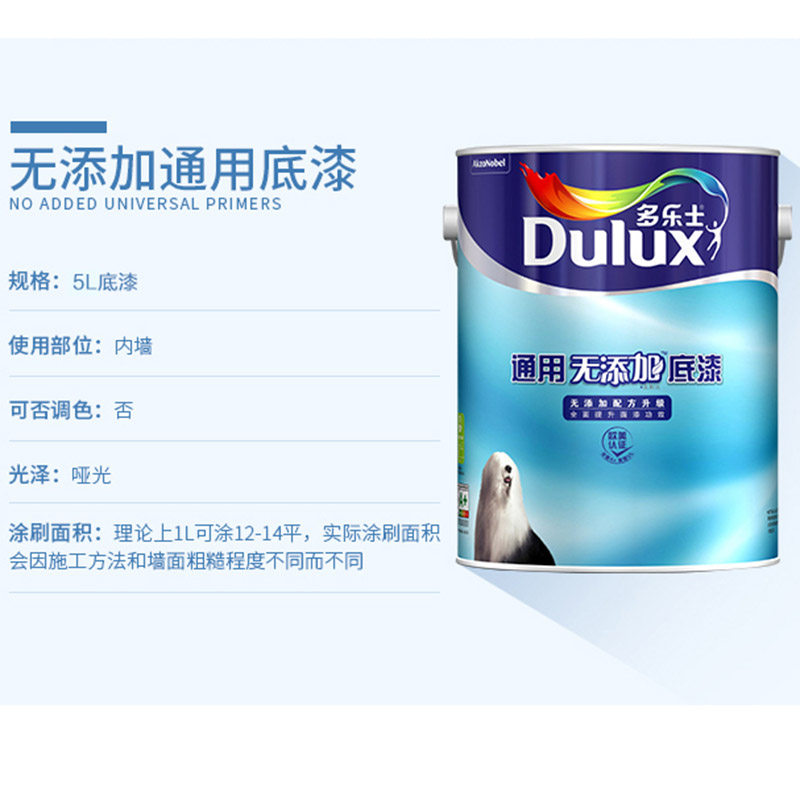 ����ʿ������5l����ICI0105