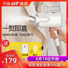德尔玛手持挂烫机家用蒸汽电熨斗便携式小型熨烫机衣服神器小米白