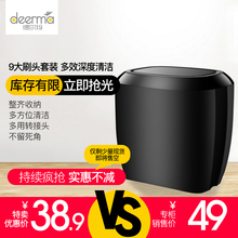 吸尘器DX700 配件 DX800专用九件套 德尔玛 刷头—升级版