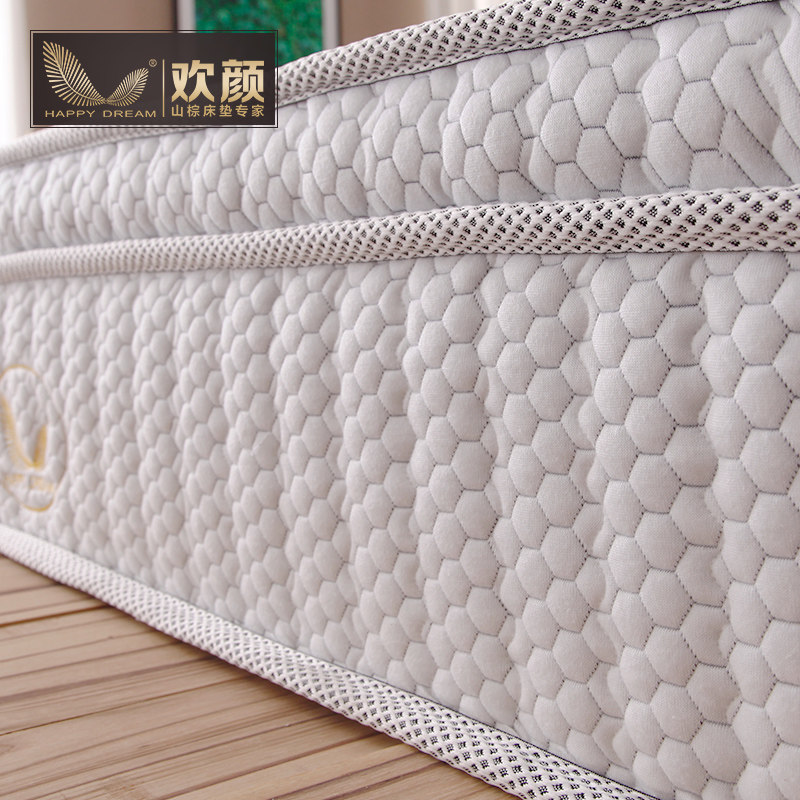 ����ɽ����ë3d�齺����ECX001