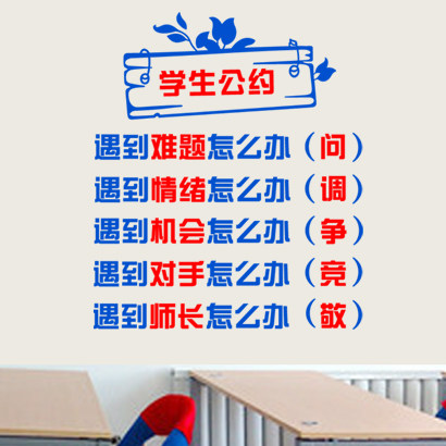 ����˹ѧ����Լ�༶��־װ��ǽ��xx9