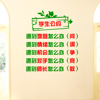 ����˹ѧ����Լ�༶��־װ��ǽ��xx9