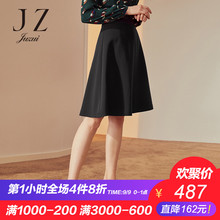 JUZUI/玖姿旗舰店女装2018秋装新款黑色中长裙A字半身裙女图片