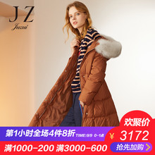 JUZUI/玖姿旗舰店2018冬装新款狐狸毛领白鸭绒长款羽绒服女图片