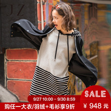 JUZUI/玖姿旗舰店2018秋装连帽黑白撞色条纹套头中长针织衫女图片