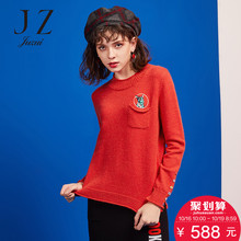 JUZUI/玖姿旗舰店2018冬装新款纽扣动物绣花套头毛衫女针织衫图片