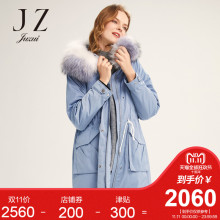 玖姿旗舰店2018冬渐变大毛领抽绳收腰内胆可拆卸羽绒服图片