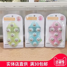 日本正品miniso七龙珠按摩器名创优品七珠全身按摩器滚珠按摩珠
