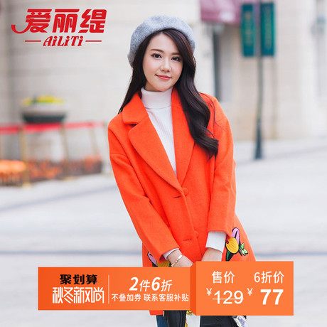 【2件139】毛呢外套韩版高端绣花中长款呢大衣女装2702商品大图