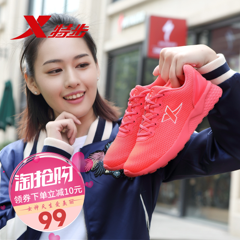 Special Women's Shoes 2019 Summer New Genuine Mesh Breathable Casual Sports Shoes Women's Travel Running Shoes Children