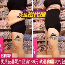艾芘基尼瘦身衣 专柜正品 包邮 艾芘基妮产后提臀高腰收腹裤 抖音同款