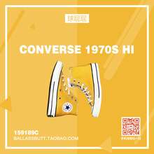 匡威Converse 162054c中性款 1970s三星标黄色高帮帆布鞋 球屁屁