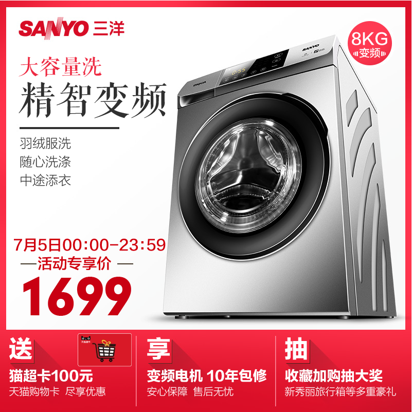 ����8����ϴ�»�wf80bs565s