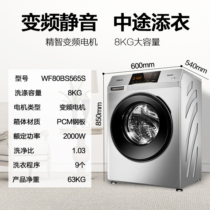 ����8����ϴ�»�wf80bs565s