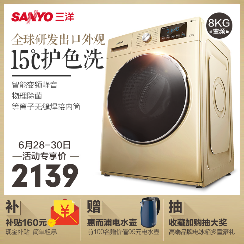 ������ϴ�»� WF80B576ST