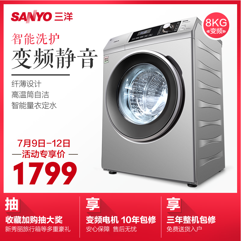 ����8����ϴ�»�wf810320bs0s