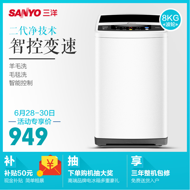 ����ϴ�»� WT8455M0S