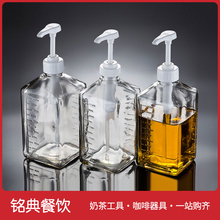 糖压瓶玻璃果糖压瓶手压式压糖瓶糖浆定量机瓶器奶茶店定量挤压瓶