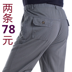 春秋中老年男装运动裤纯棉厚款松紧休闲裤高腰大码老年人运动裤男