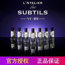 上市香水正装 50ml 19年新款 防弹少年团VT BTS限量款 韩国直邮正品