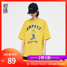 初语2019年夏季新款大力水手IP系列宽松中性bf风短袖中长款T恤女#