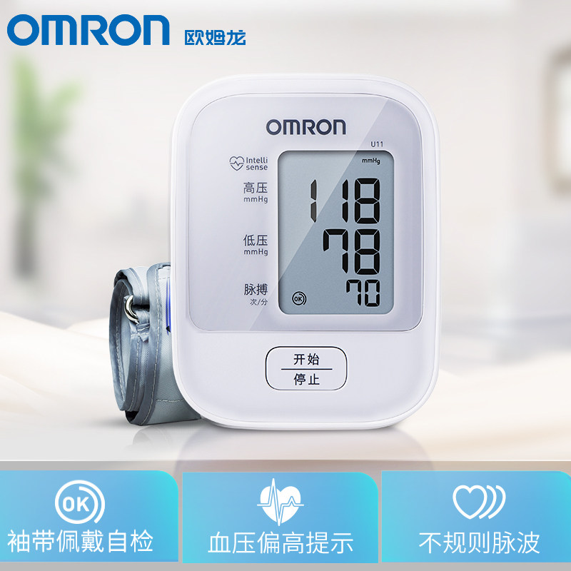 ŷķ��Ѫѹ��U11