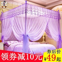 2019新款1.5米蚊帐1.2公主风网红支架1.8x2.0m床双人家用加厚加密