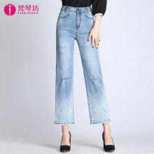 梵琴坊破洞牛仔裤女春夏薄款2018九分阔腿裤宽松大码胖mm韩版显瘦图片
