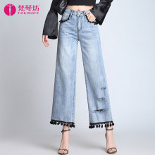 梵琴坊高腰收腹时尚破洞牛仔女裤春夏新款2018宽松阔腿胖mm九分裤图片