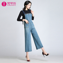 梵琴坊春夏背带牛仔裤女2018新款韩版显瘦宽松大码高腰八分阔腿裤图片