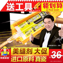 进口原料 美缝勾填缝剂真瓷胶工具 荣爵美缝剂瓷砖地砖专用防水