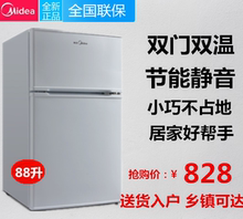 Midea 88CM BCD 112CM双门家用小型93M单门冰箱宿舍静音租房