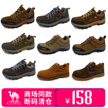 CAMEL骆驼男鞋大码户外鞋磨砂牛皮登山鞋运动休闲鞋低帮徒步鞋