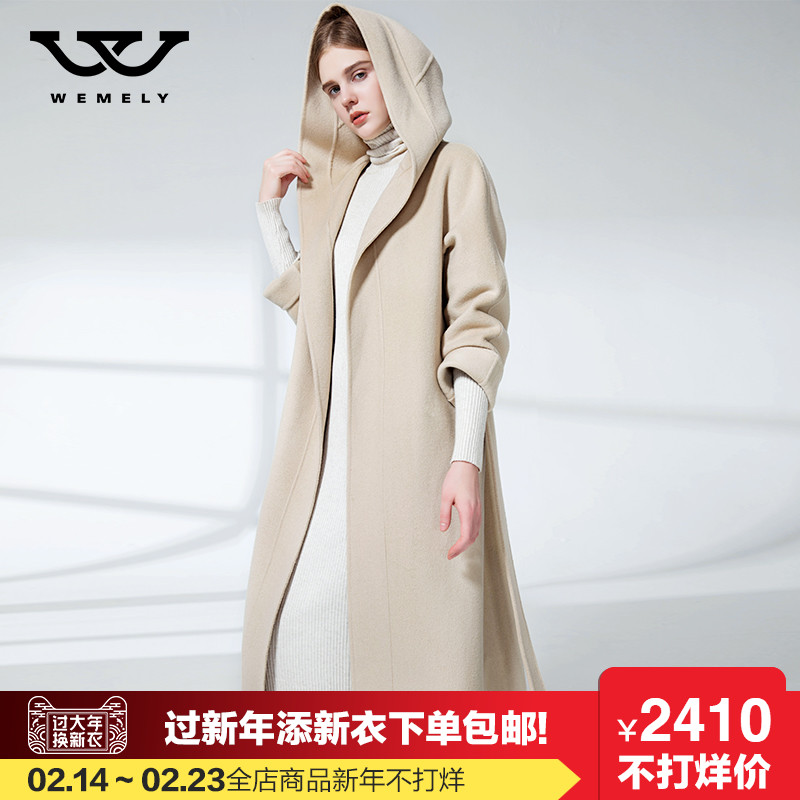 双面羊绒大衣女中长款2017新款高端毛呢外套连帽羊毛呢子大衣_网红优惠券