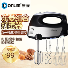 东菱 350W大功率电动打奶油烘焙不锈钢家用打蛋器 Donlim