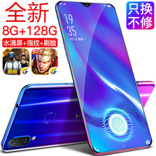 正品X23水滴屏全面屏6.3寸全网通4G指纹学生价便宜安卓智能手机
