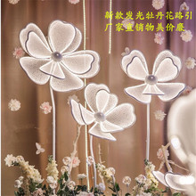 新款 婚庆道具发光牡丹花LED灯带路引灯光花瓣背景屏风迎宾区路引