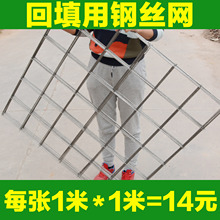 钢丝网 地暖钢丝网卫生间铺垫钢丝网防止水泥砂浆开裂 回填用