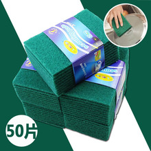 包邮 厨房用品洗碗海绵擦抹布吸水刷锅布加厚去污百洁布抹布50片
