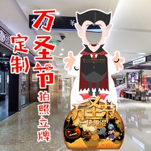 万圣节卡通人物KT板挖脸镂空拍照板人像人形立牌拍照牌活动道具