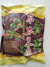 足浴药沐足剂 泡脚粉足浴剂 足疗足浴粉 足疗