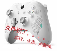 微软XboxOneS手柄新款 电脑游戏手柄蓝牙手柄精英手柄xboxone手柄