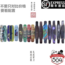 与长板常青树长青树禽兽吾心即宇宙舞板醒狮无限循环边界熊猫奇点